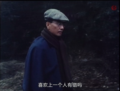 犬神家族剧照的剧照