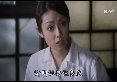 犬神家族剧照的剧照