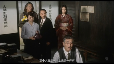 犬神家族剧照的剧照