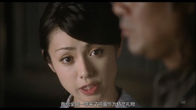 犬神家族剧照的剧照