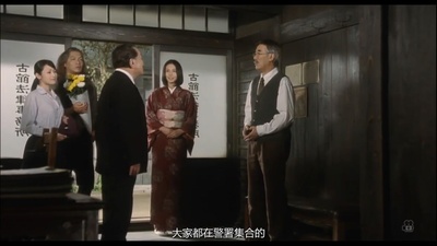 犬神家族剧照的剧照