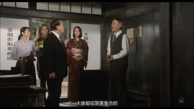 犬神家族剧照的剧照