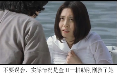 犬神家族剧照的剧照