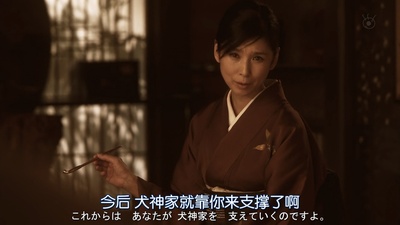 犬神家族剧照的剧照