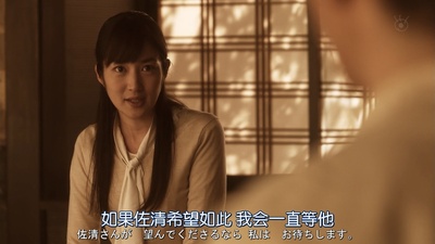 犬神家族剧照的剧照