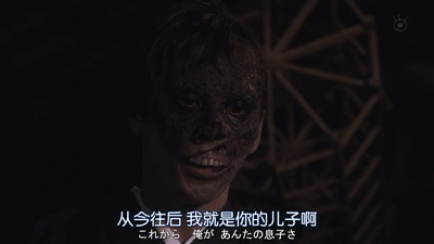 犬神家族剧照的剧照