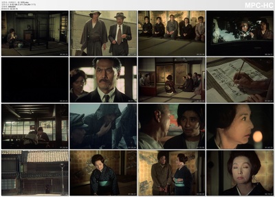 犬神家族剧照的剧照