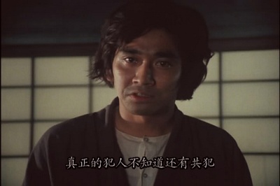 犬神家族剧照的剧照