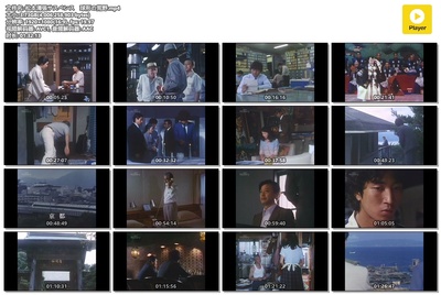 球形的荒野剧照的剧照