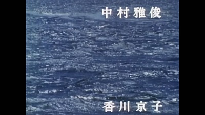 球形的荒野剧照的剧照