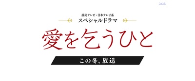 乞爱之人剧照的剧照