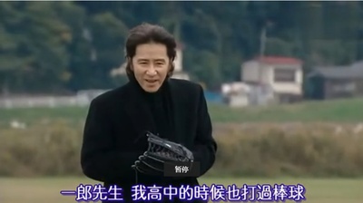 古畑任三郎 公平的杀人者剧照的剧照