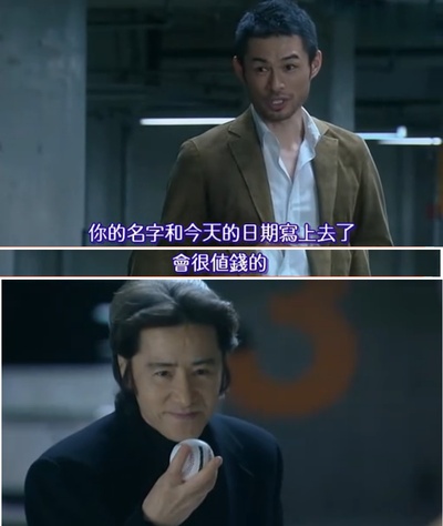 古畑任三郎 公平的杀人者剧照的剧照