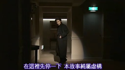 古畑任三郎 公平的杀人者剧照的剧照