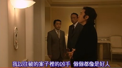 古畑任三郎 公平的杀人者剧照的剧照