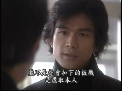 救命病栋24小时 2002新春特别篇剧照的剧照