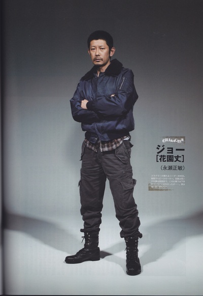 走私者剧照的剧照