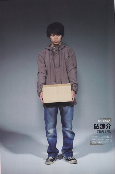 走私者剧照的剧照