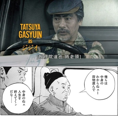 走私者剧照的剧照