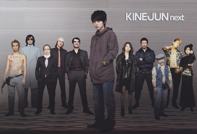 走私者剧照的剧照