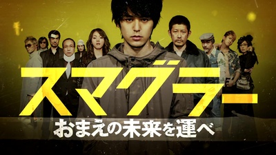 走私者剧照的剧照