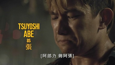 走私者剧照的剧照