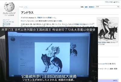 恶梦小姐 特别篇剧照的剧照