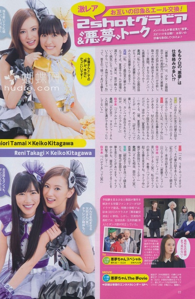 恶梦小姐 特别篇剧照的剧照