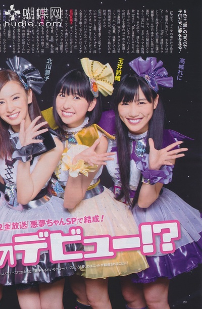 恶梦小姐 特别篇剧照的剧照