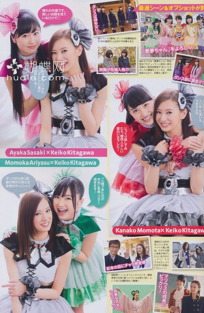 恶梦小姐 特别篇剧照的剧照