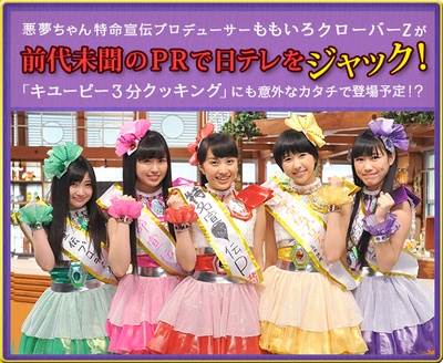 恶梦小姐 特别篇剧照的剧照