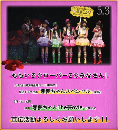 恶梦小姐 特别篇剧照的剧照