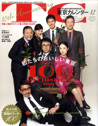 了不起的亡灵剧照的剧照