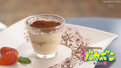 天才傻鹏：家庭的纽带剧照的剧照