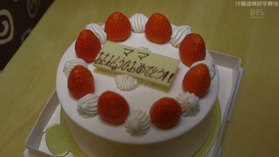 天才傻鹏：家庭的纽带剧照的剧照