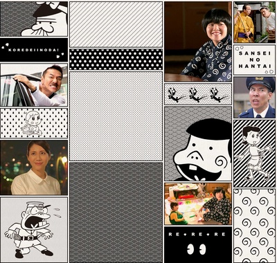 天才傻鹏：家庭的纽带剧照的剧照