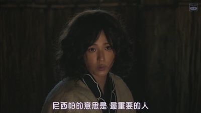 永远的长老：命名北海道的男人松浦武四郎剧照的剧照