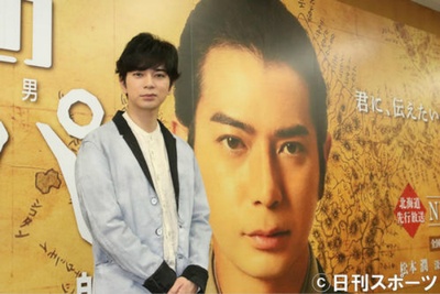 永远的长老：命名北海道的男人松浦武四郎剧照的剧照