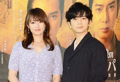 永远的长老：命名北海道的男人松浦武四郎剧照的剧照