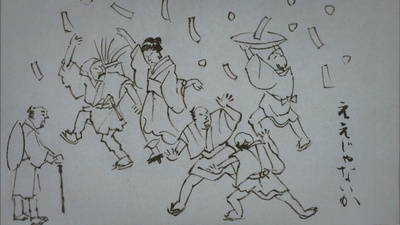 永远的长老：命名北海道的男人松浦武四郎剧照的剧照