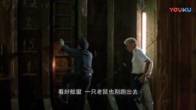 海上风云：阿纳斯塔西没有港口剧照的剧照