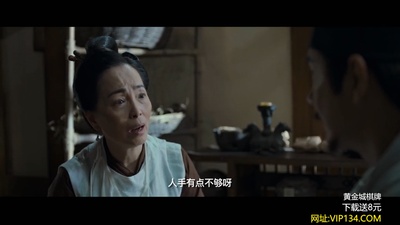 狄公灭鼠剧照的剧照