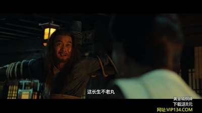 狄公灭鼠剧照的剧照