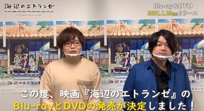 海边的异邦人剧照的剧照