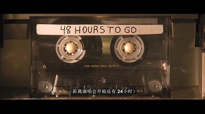 斯派克岛冒险之旅——致一群迷弟的青春剧照的剧照