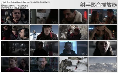 致命下滑剧照的剧照