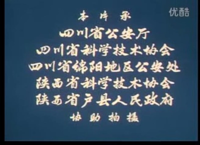 巫师的骗术剧照的剧照