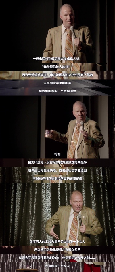 道格·斯坦霍普：绝种剧照的剧照