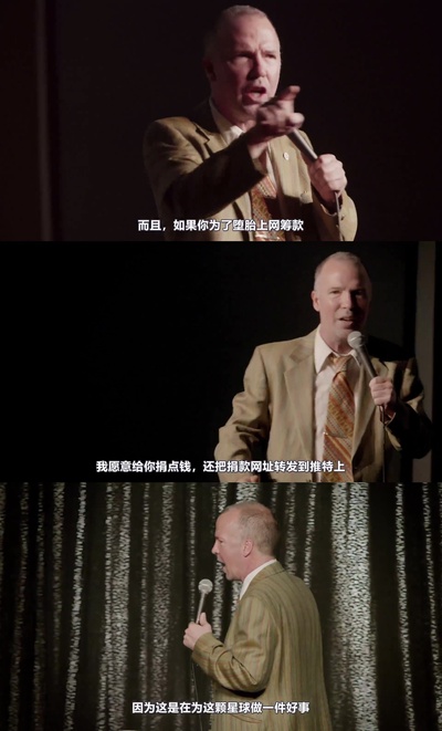 道格·斯坦霍普：绝种剧照的剧照