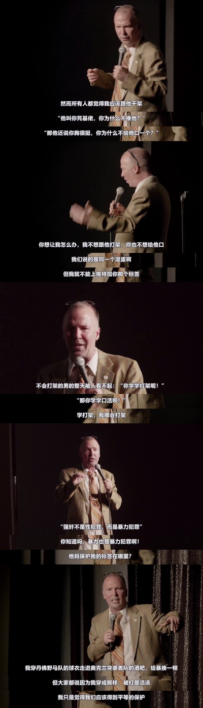 道格·斯坦霍普：绝种剧照的剧照